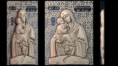 3D model ІKONA_2773 (STL)