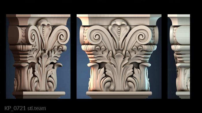 Капители KP_0721