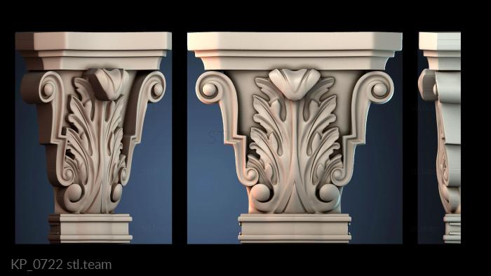 Капители KP_0722