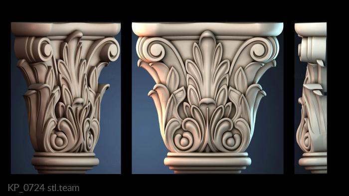 Капители KP_0724