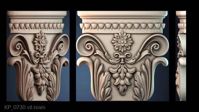 Капители KP_0730