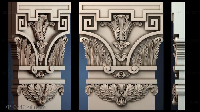 Капители KP_0743