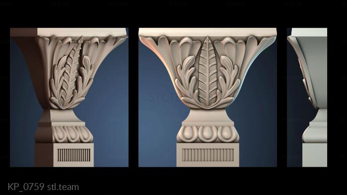 Капители KP_0759