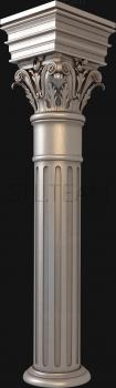 3D model Classic column, 3d model for CNC (STL)