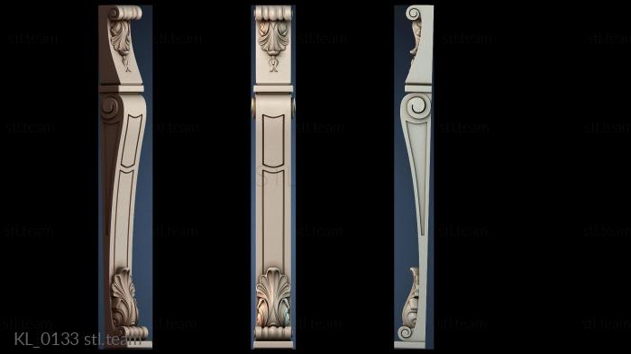 Колонны KL_0133