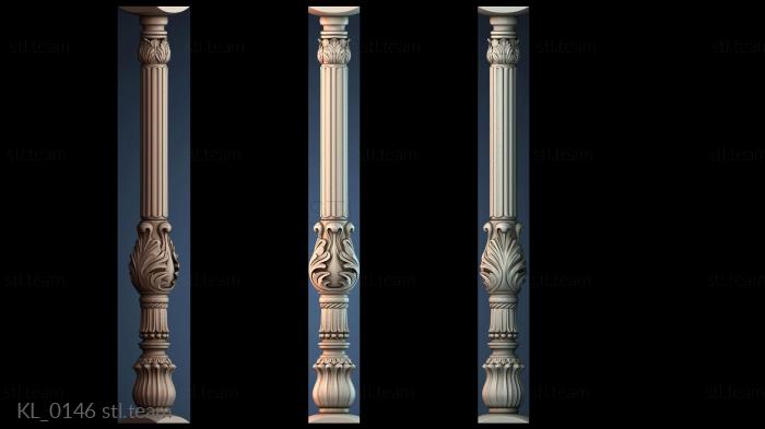 Колонны KL_0146