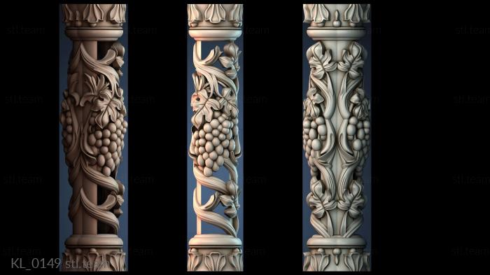Колонны KL_0149