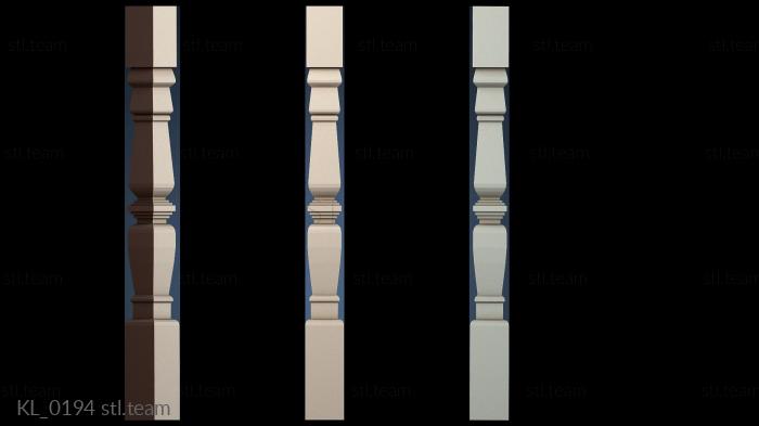 Колонны KL_0194