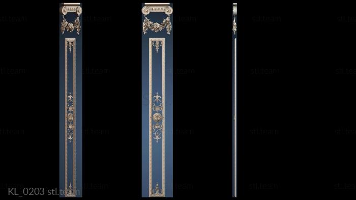 Колонны KL_0203