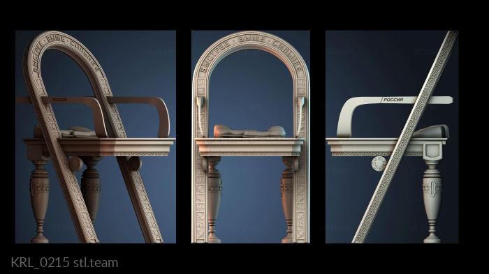 Кресла KRL_0215