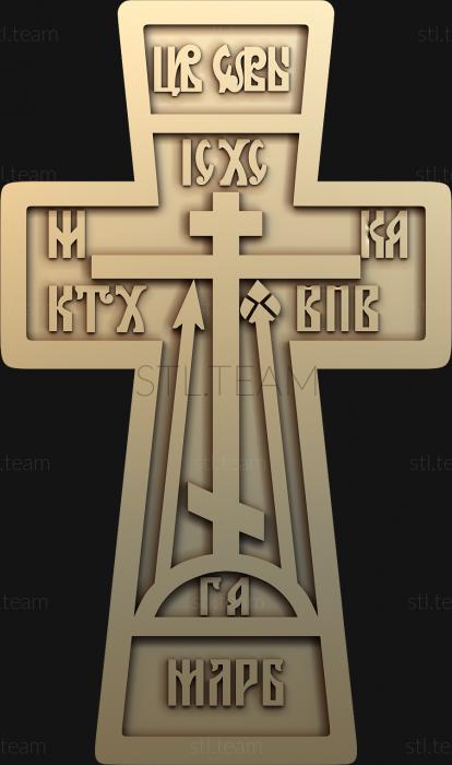 Кресты и распятия KRS_0112