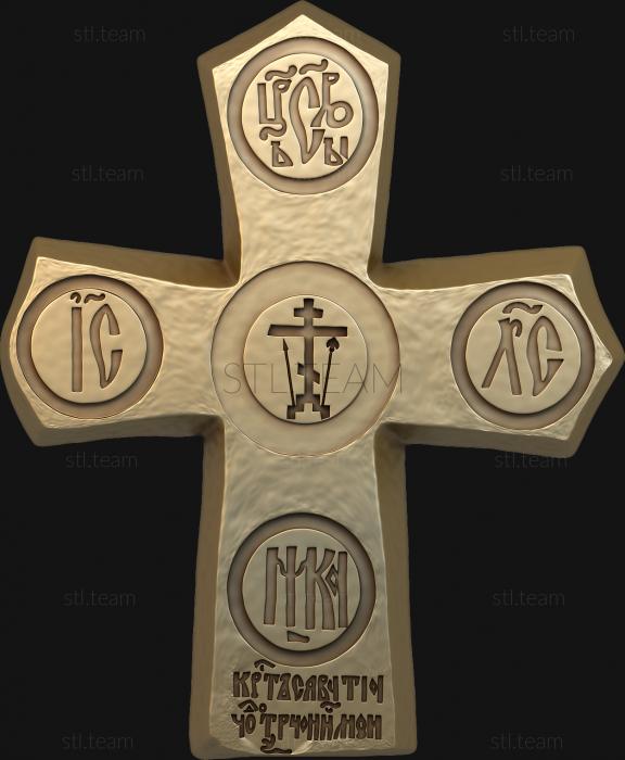 Кресты и распятия KRS_0116