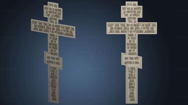 3D model Prayer on the Cross version 1 (STL)