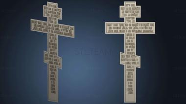 3D model Prayer on the Cross version 3 (STL)