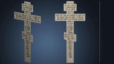 3D model Prayer on the Cross (STL)