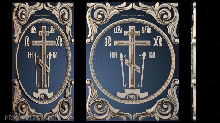 Кресты и распятия KRS_0365
