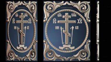 3D модель HREST_ROZPYATTYE_0365 (STL)