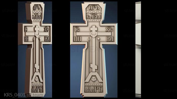 Кресты и распятия KRS_0401