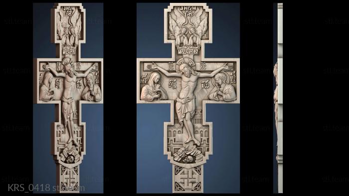 Кресты и распятия KRS_0418