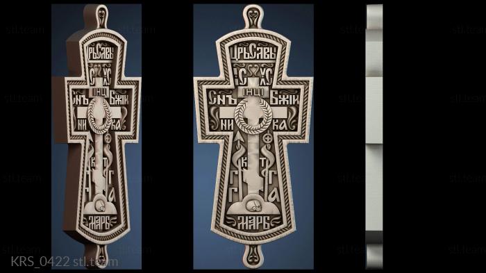 Кресты и распятия KRS_0422