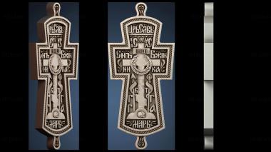 3D модель HREST_ROZPYATTYE_0422 (STL)