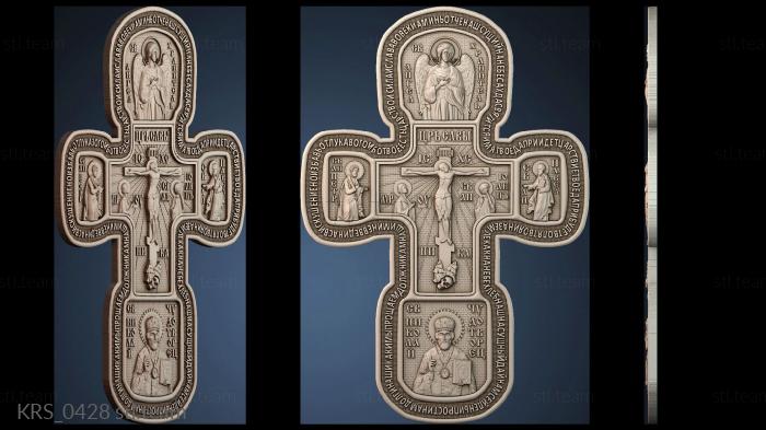 Кресты и распятия KRS_0428