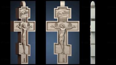 3D модель HREST_ROZPYATTYE_0458 (STL)