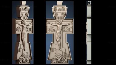 3D модель HREST_ROZPYATTYE_0459 (STL)