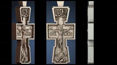 3D model HREST_ROZPYATTYE_0460 (STL)