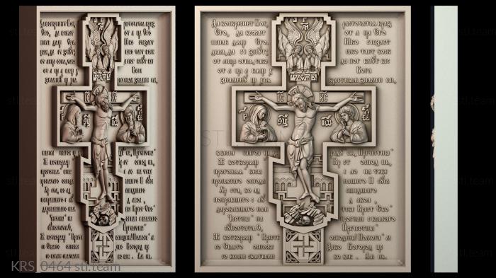 Кресты и распятия KRS_0464