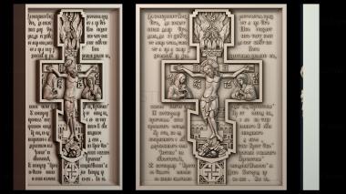 3D model HREST_ROZPYATTYE_0464 (STL)