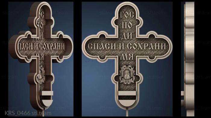 Кресты и распятия KRS_0466