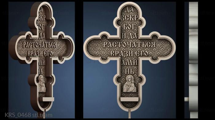 Кресты и распятия KRS_0468