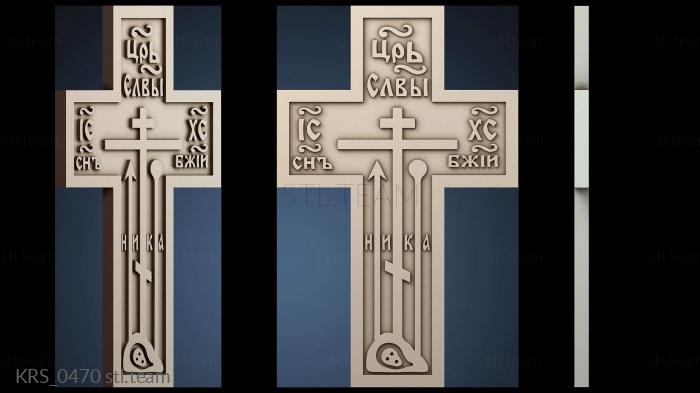 Кресты и распятия KRS_0470
