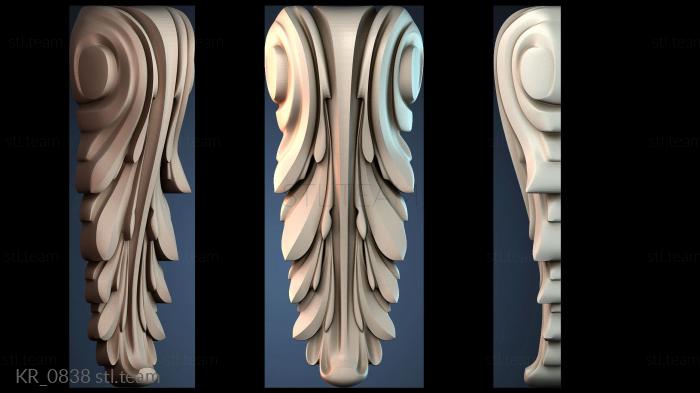 Кронштейны KR_0838