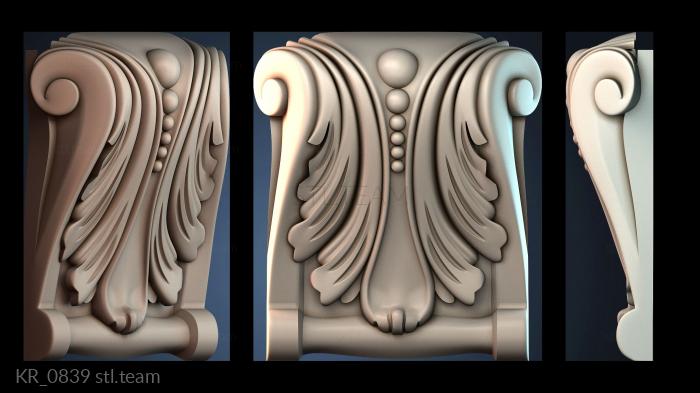 Кронштейны KR_0839