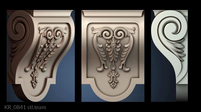 Кронштейны KR_0841