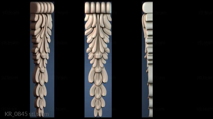 Кронштейны KR_0845