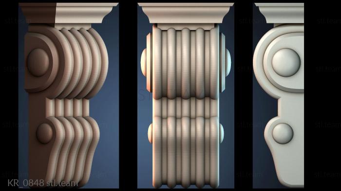 Кронштейны KR_0848