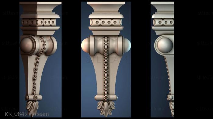 Кронштейны KR_0849