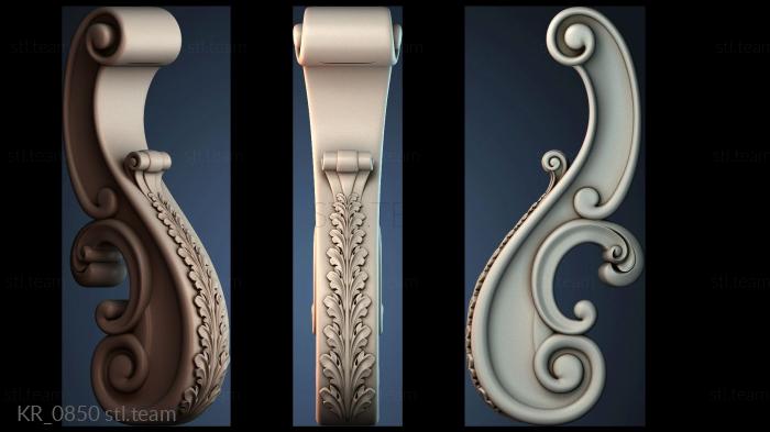 Кронштейны KR_0850