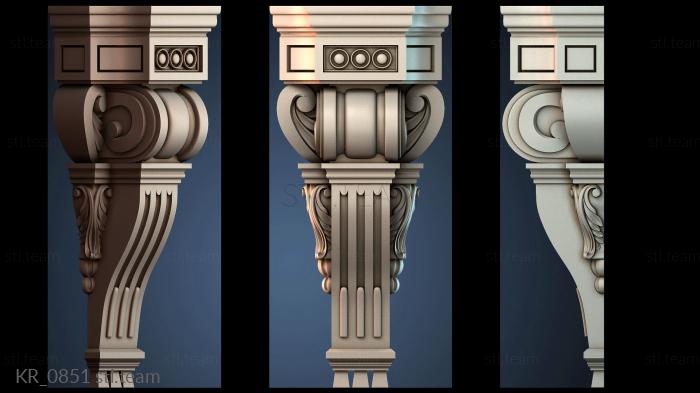 Кронштейны KR_0851