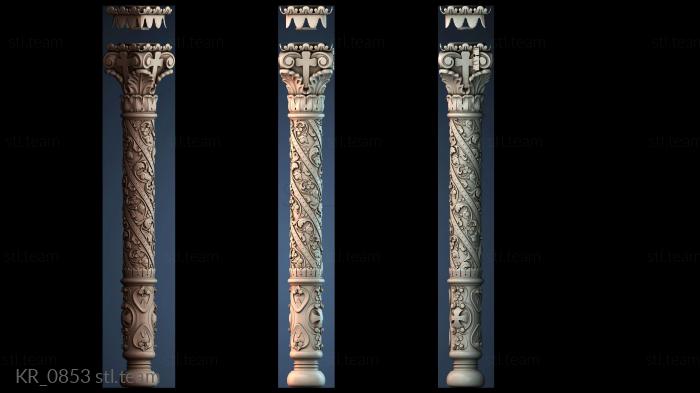 Кронштейны KR_0853