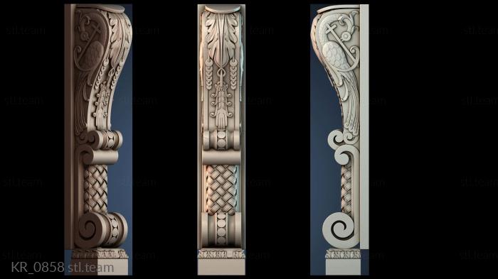 Кронштейны KR_0858