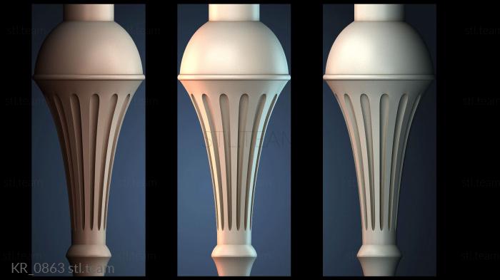 Кронштейны KR_0863