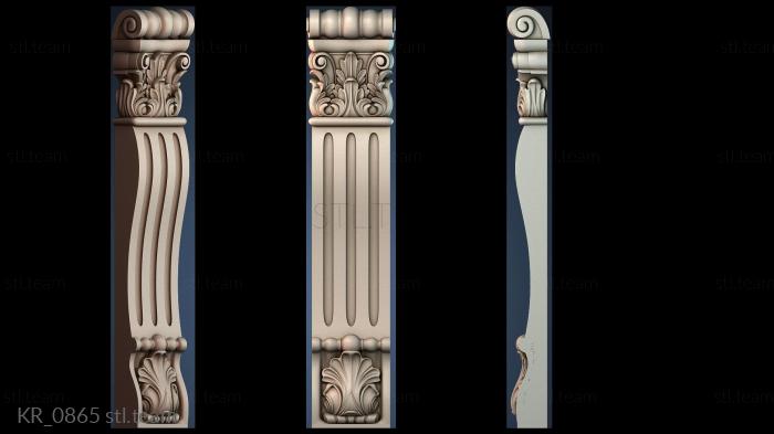 Кронштейны KR_0865