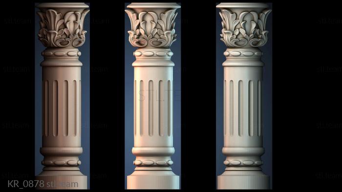 Кронштейны KR_0878