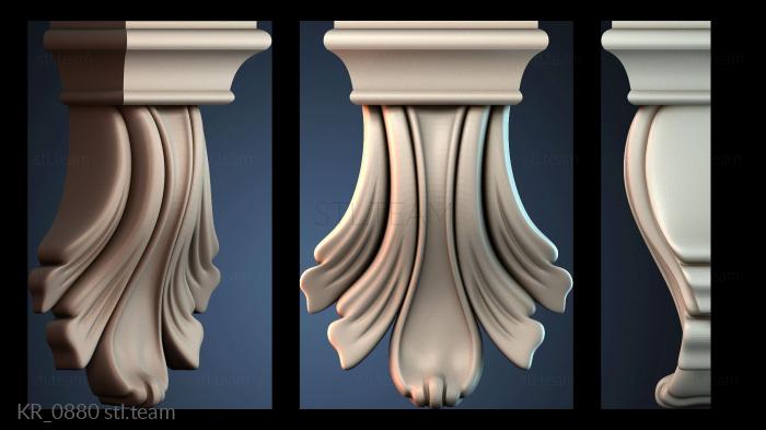 Кронштейны KR_0880