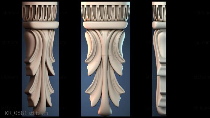 Кронштейны KR_0881