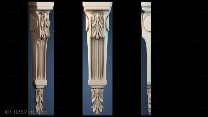 Кронштейны KR_0882